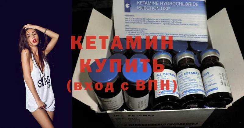 Кетамин ketamine  Дюртюли 