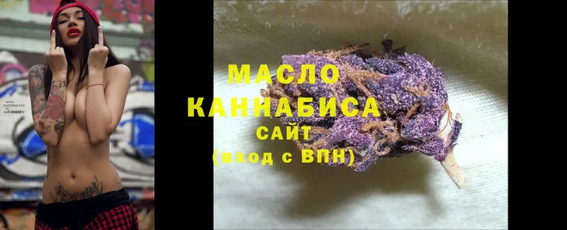 сколько стоит  Дюртюли  omg зеркало  ТГК гашишное масло 